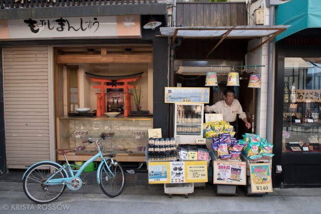 Hiroshima Prefecture